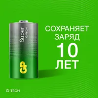 слайд 5