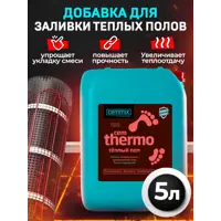 слайд 5