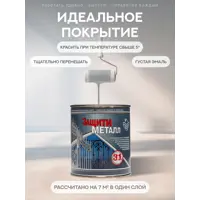 слайд 4