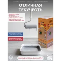 слайд 4
