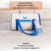 слайд 7
