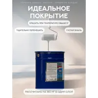 слайд 4