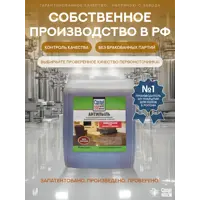 слайд 5