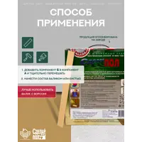 слайд 3