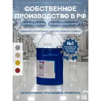 слайд 5