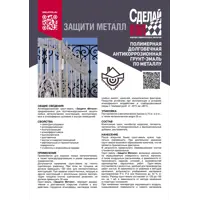 слайд 6