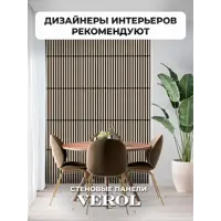 слайд 7