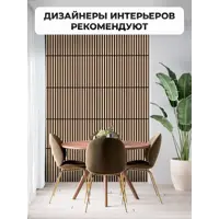 слайд 8
