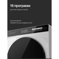 слайд 3