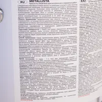 слайд 2
