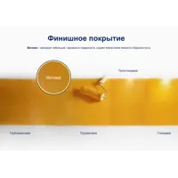 слайд 7