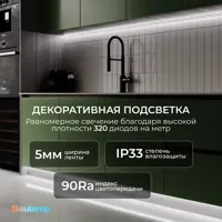 слайд 8
