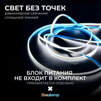 слайд 3