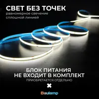 слайд 3