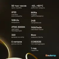 слайд 7