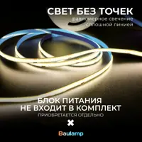 слайд 3