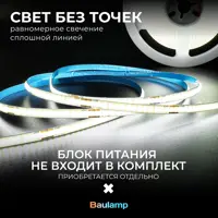 слайд 3