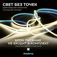 слайд 3