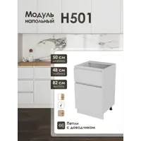 слайд 0