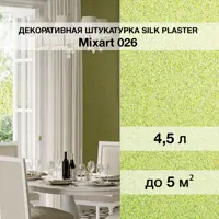 слайд 0