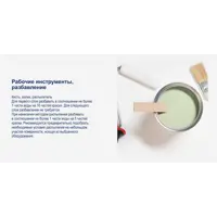слайд 5