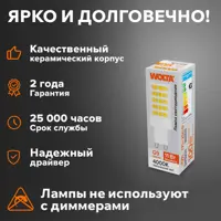 слайд 3