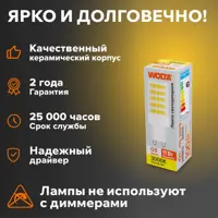 слайд 3