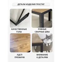слайд 7