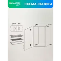 слайд 5