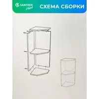 слайд 4