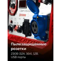 слайд 6
