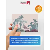 слайд 6