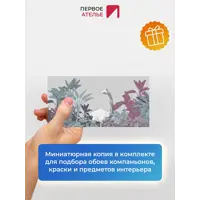 слайд 7