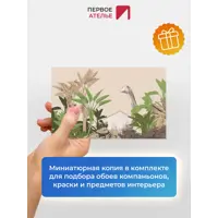 слайд 7