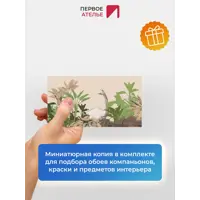 слайд 6