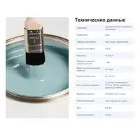 слайд 8