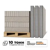 слайд 0