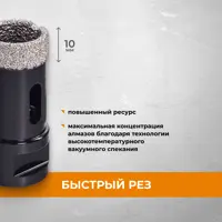 слайд 3