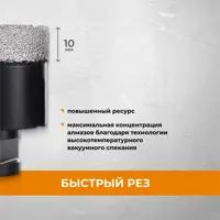 слайд 3