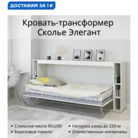слайд 6