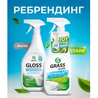 слайд 3