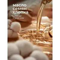 слайд 8