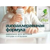 слайд 8