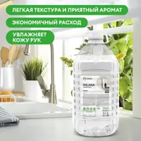 слайд 3