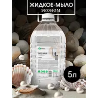 слайд 5