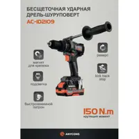 слайд 0