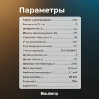 слайд 12