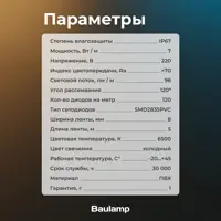 слайд 12