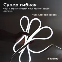 слайд 3