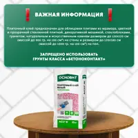 слайд 4